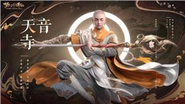 天龙八部私服书店在哪